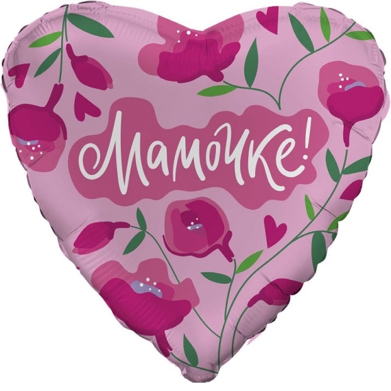 Мамочке! (цветы)Розовый 